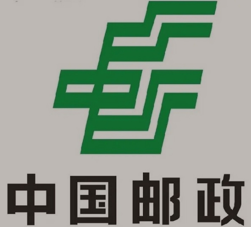 上高邮政ems快递