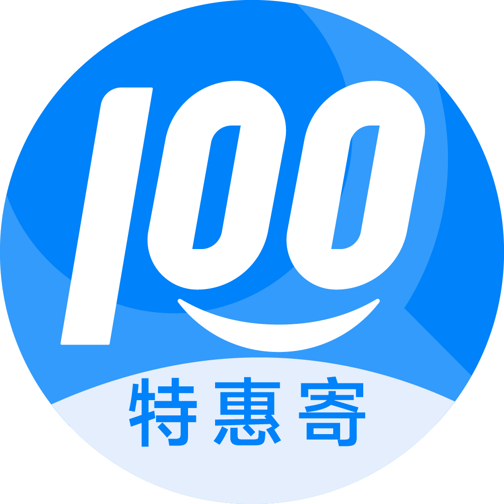 上高特惠寄优选