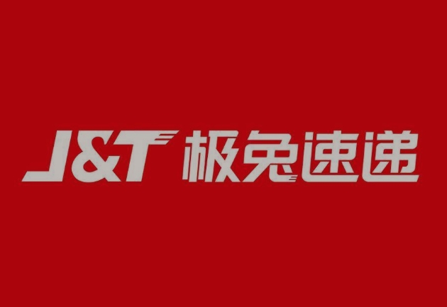 上高极兔快递