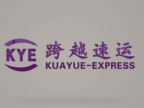 上高跨越快递