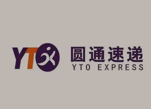 上高圆通快递