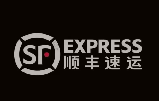 上高顺丰快递