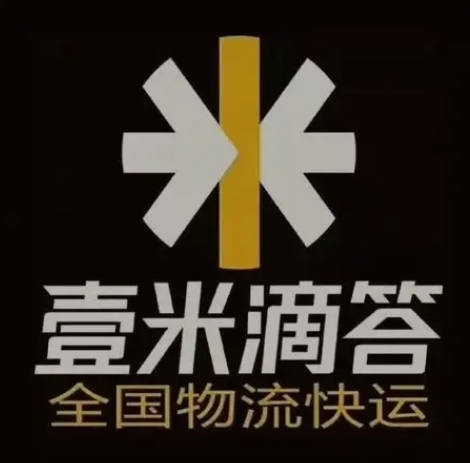 上高壹米滴答